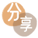 辽源信用卡💳24小时在线接单商家秒回款服务平台